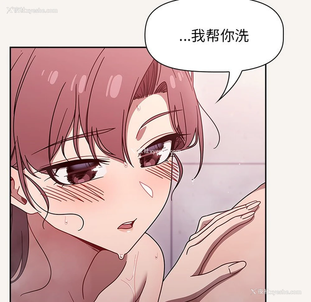 35P - 调教开关