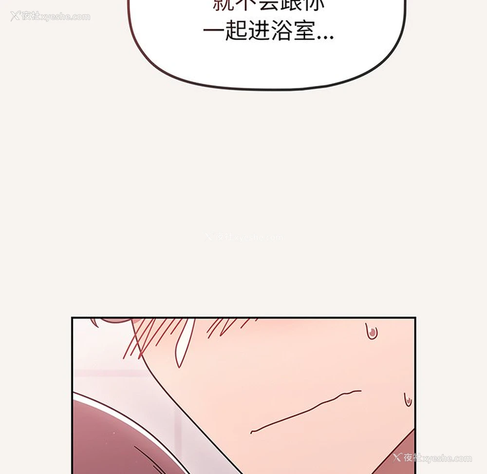 47P - 调教开关