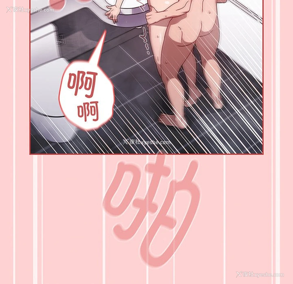 54P - 调教开关