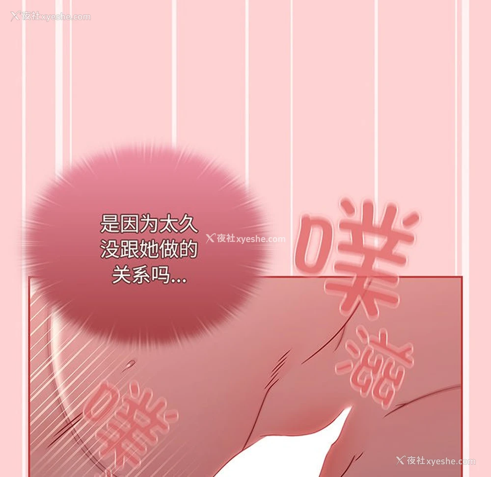 55P - 调教开关