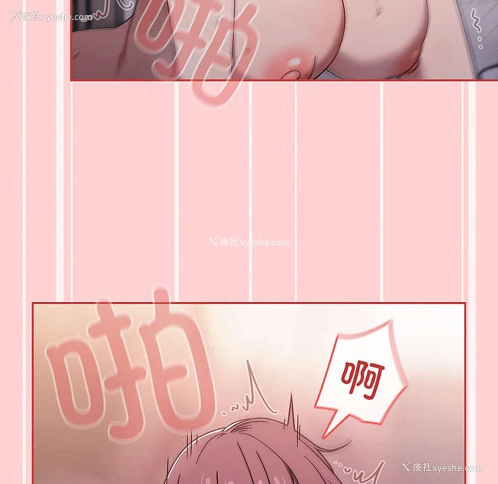 60P - 调教开关