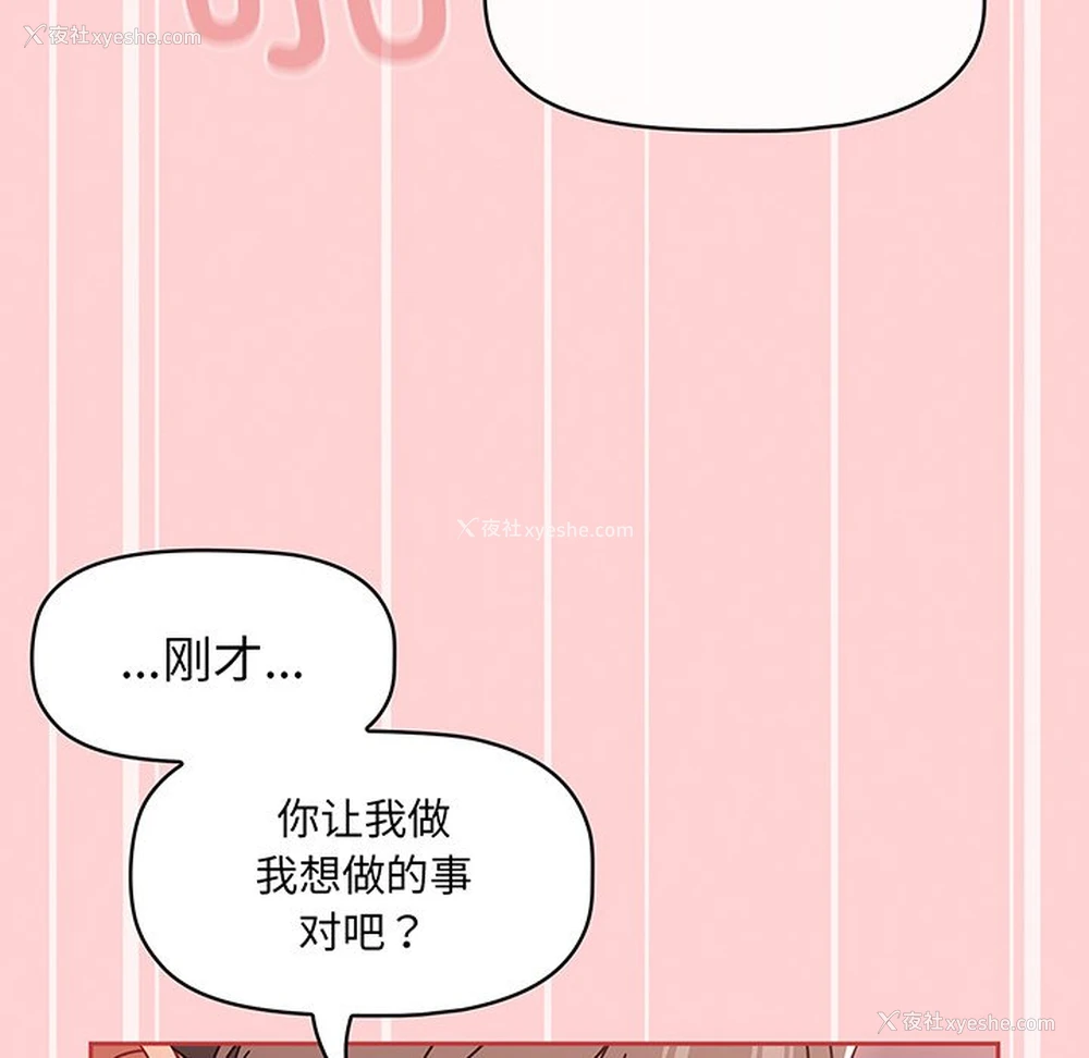 62P - 调教开关