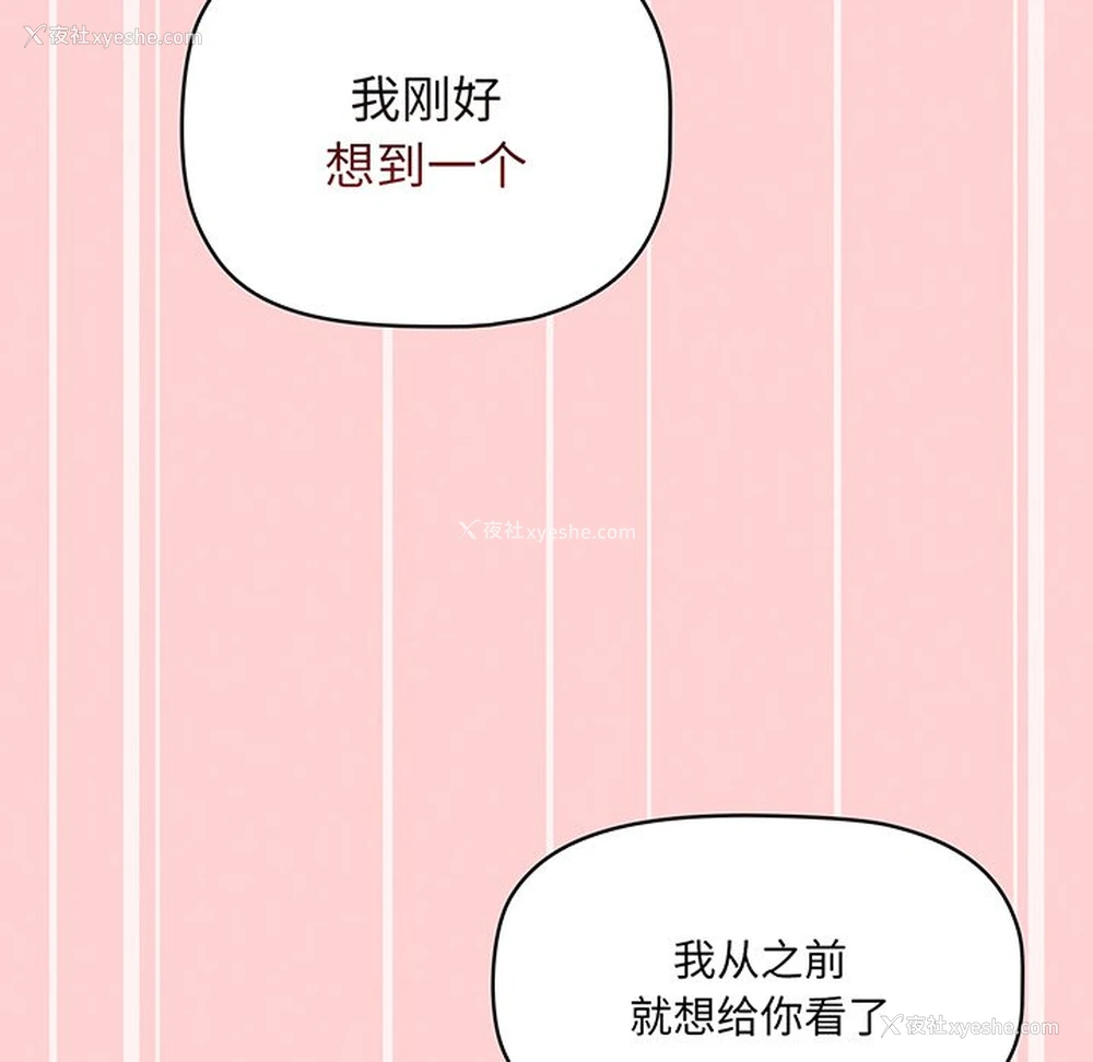 64P - 调教开关