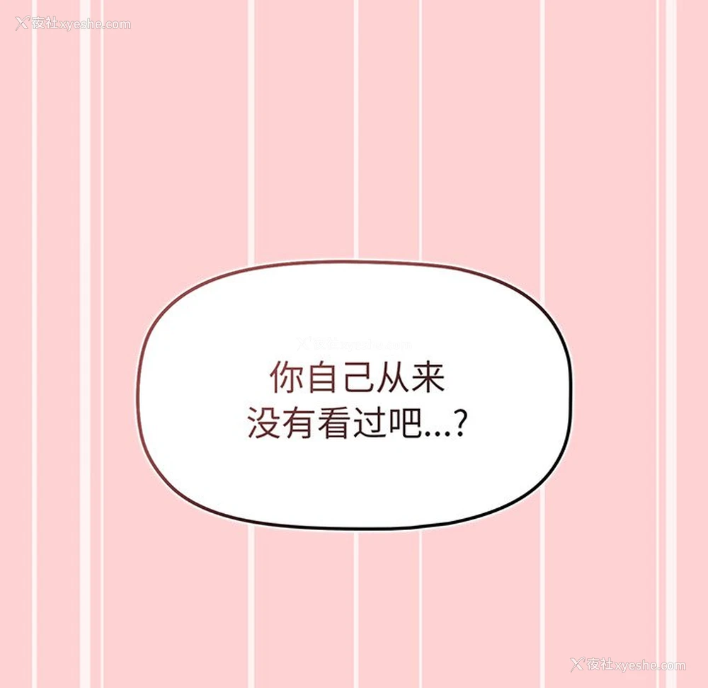 66P - 调教开关