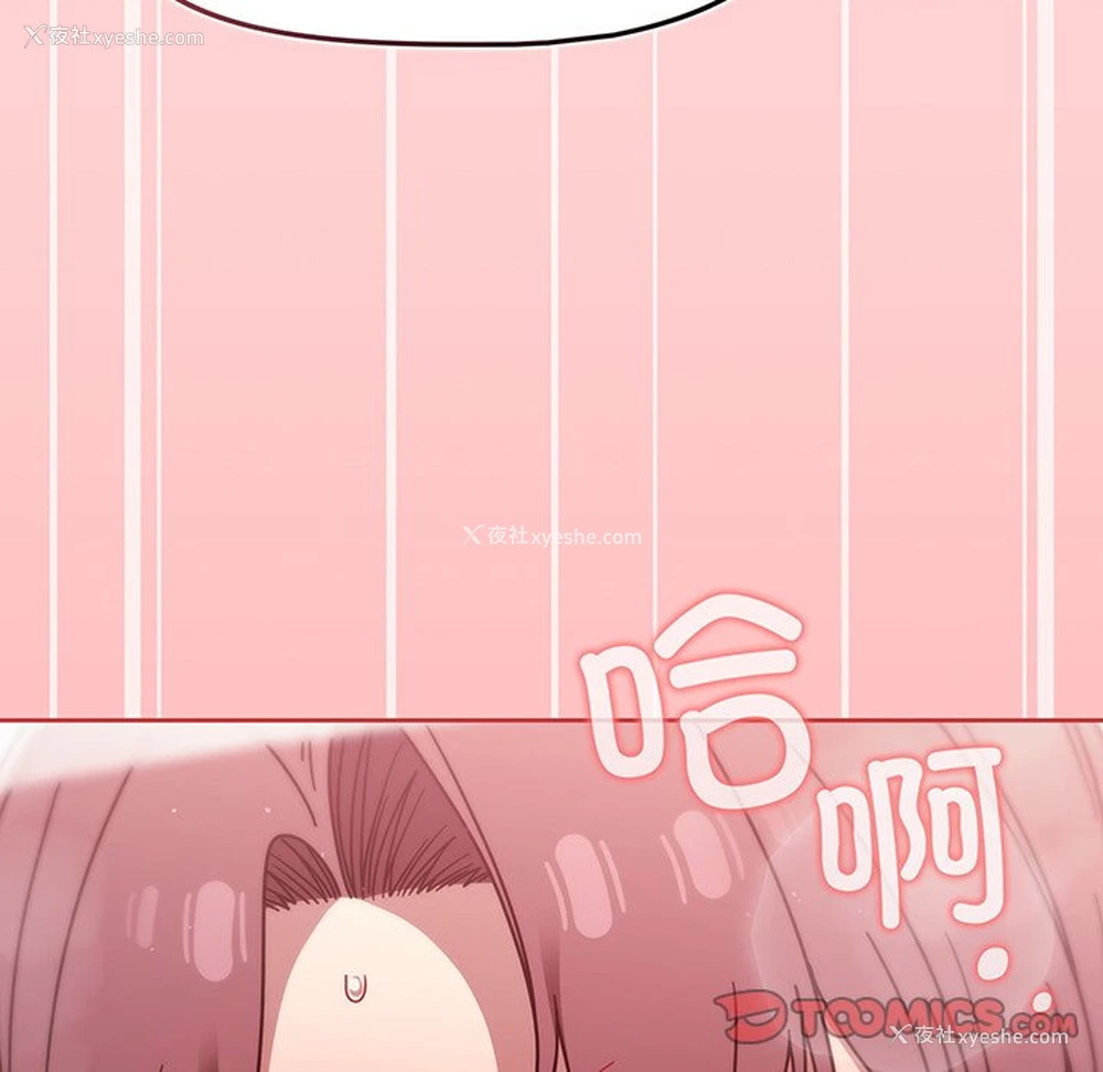 69P - 调教开关