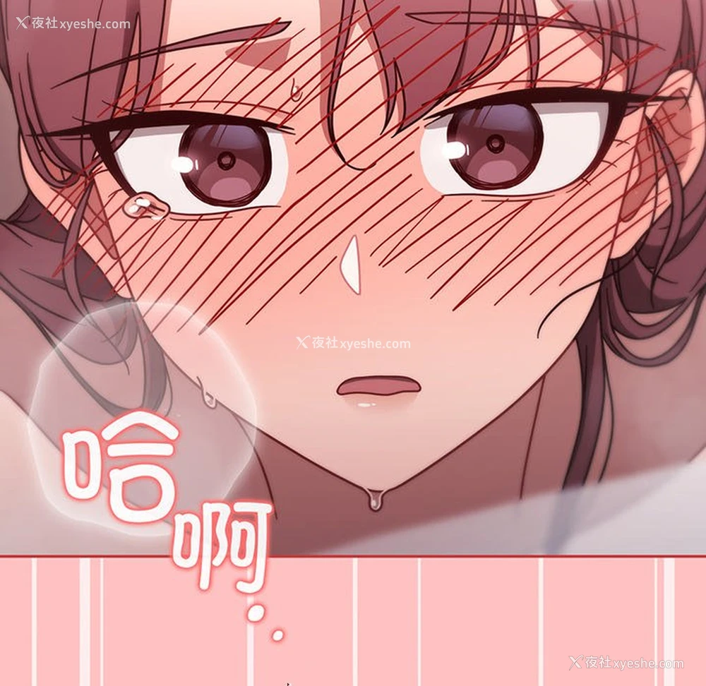 70P - 调教开关