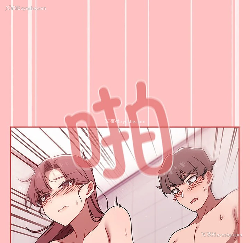 71P - 调教开关