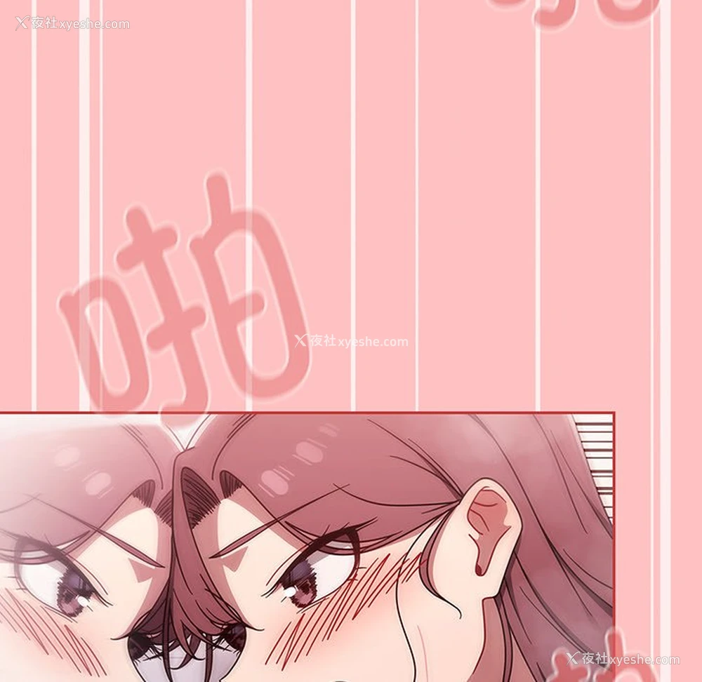73P - 调教开关