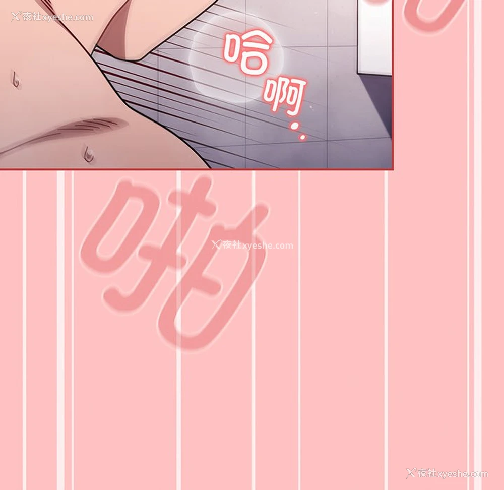 78P - 调教开关