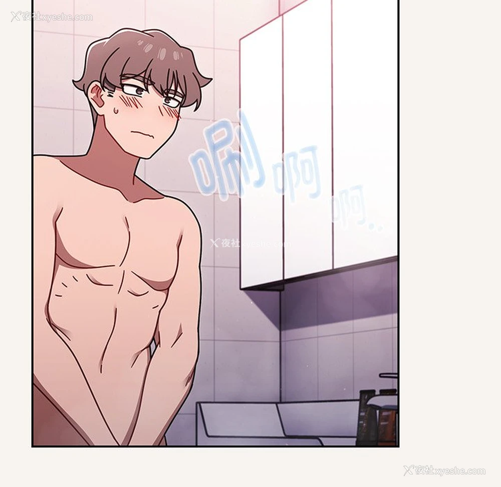 7P - 调教开关