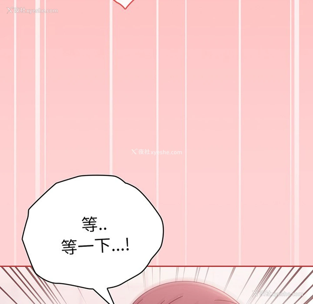 80P - 调教开关