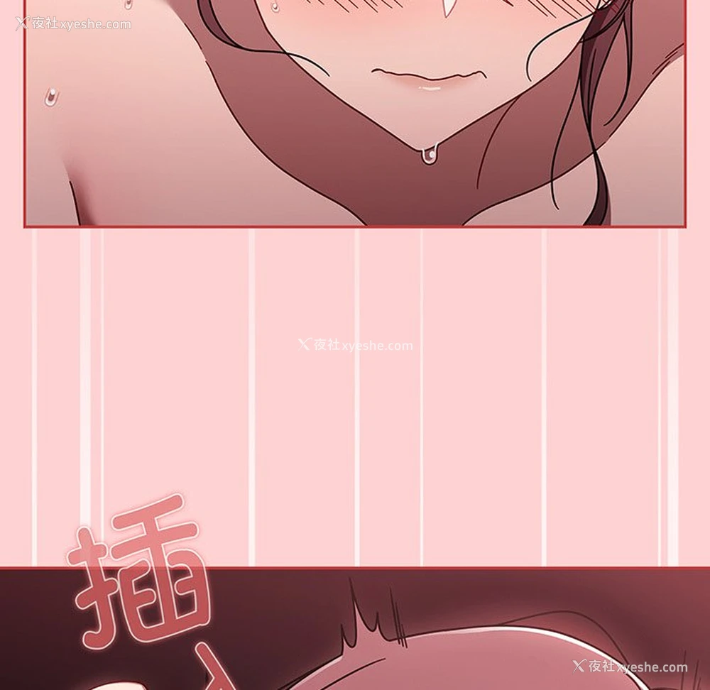 88P - 调教开关