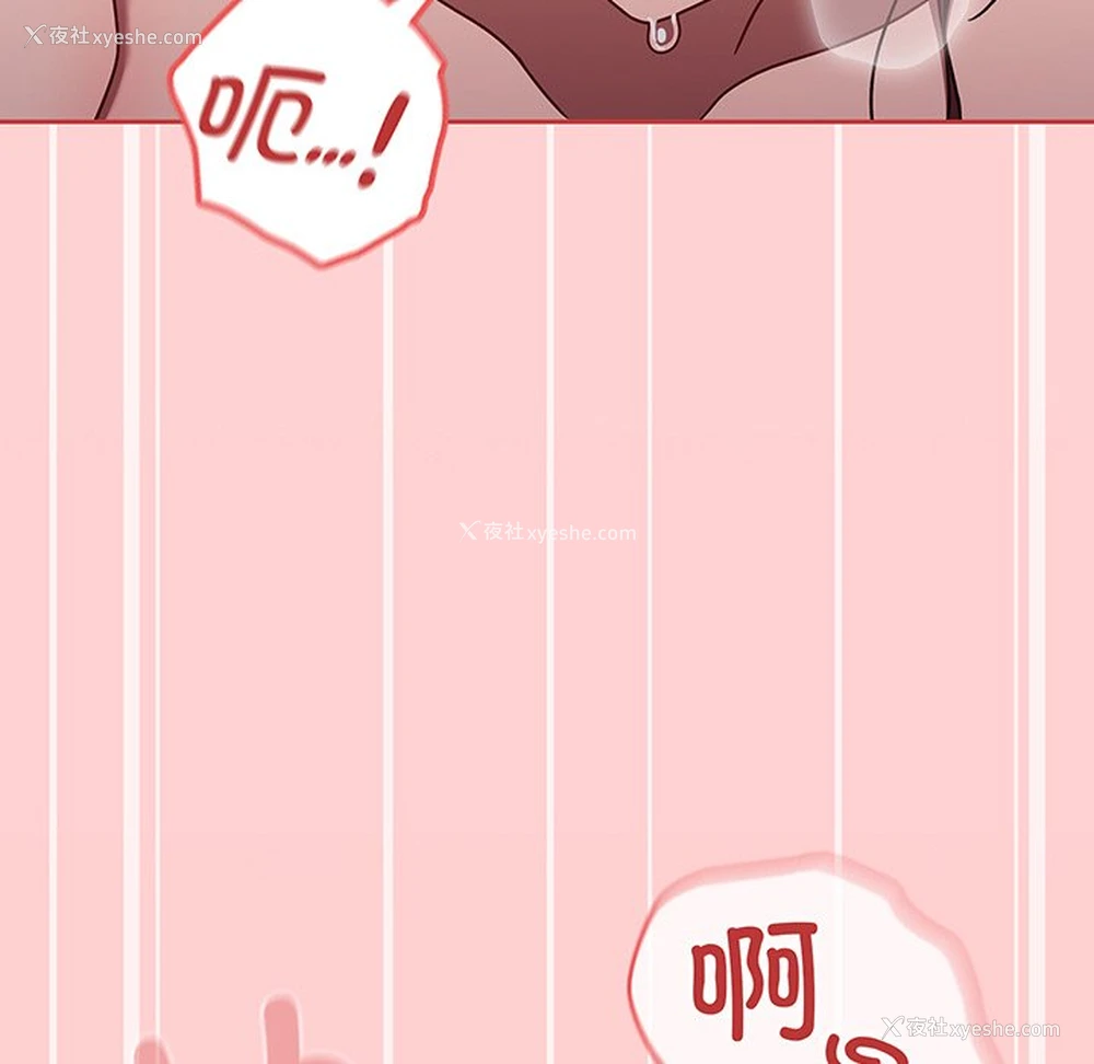 90P - 调教开关