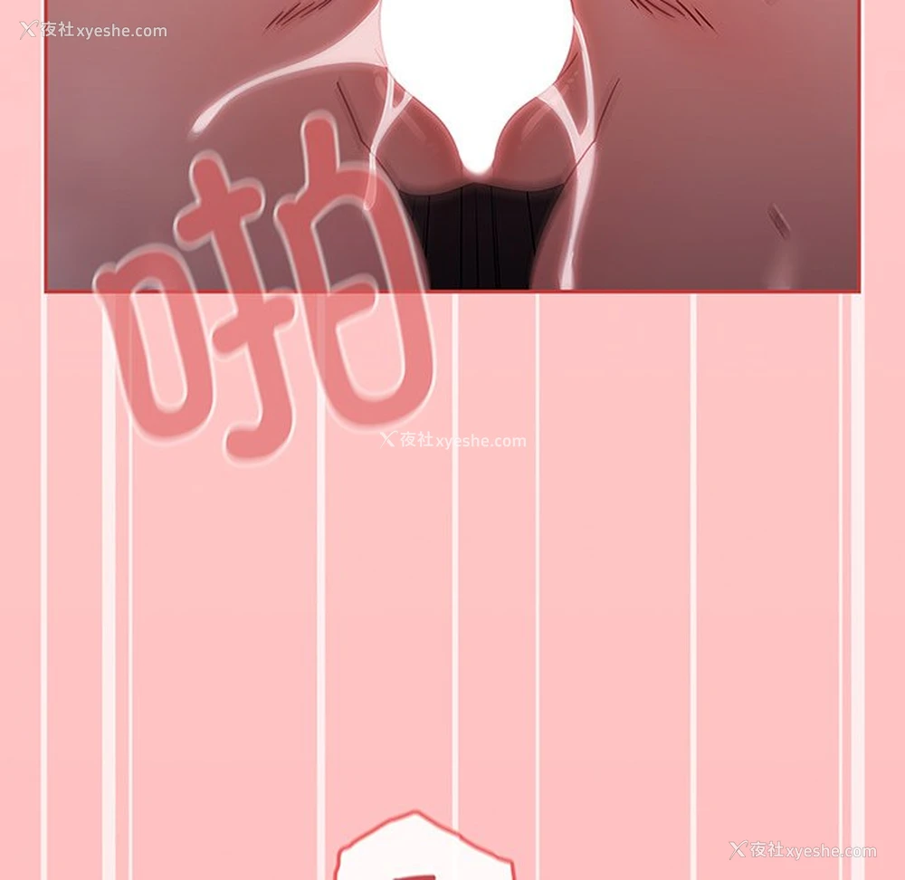 92P - 调教开关