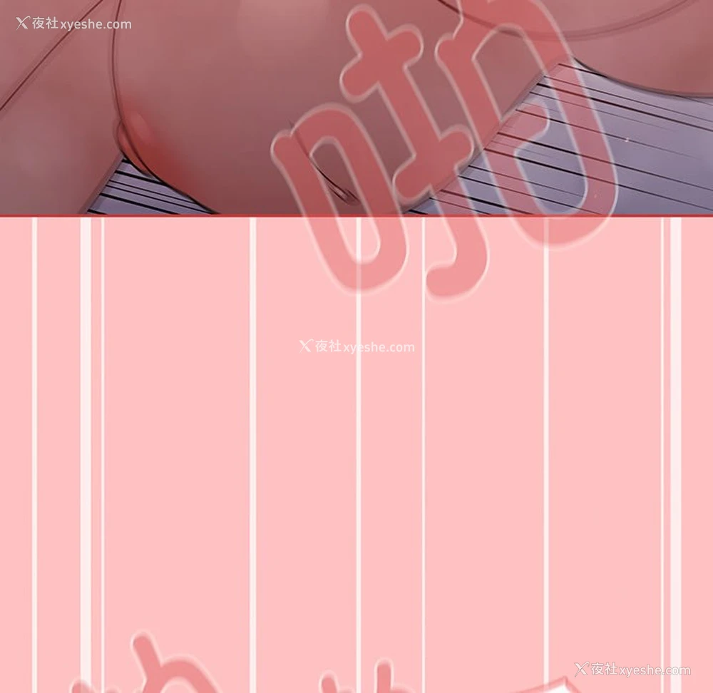 94P - 调教开关