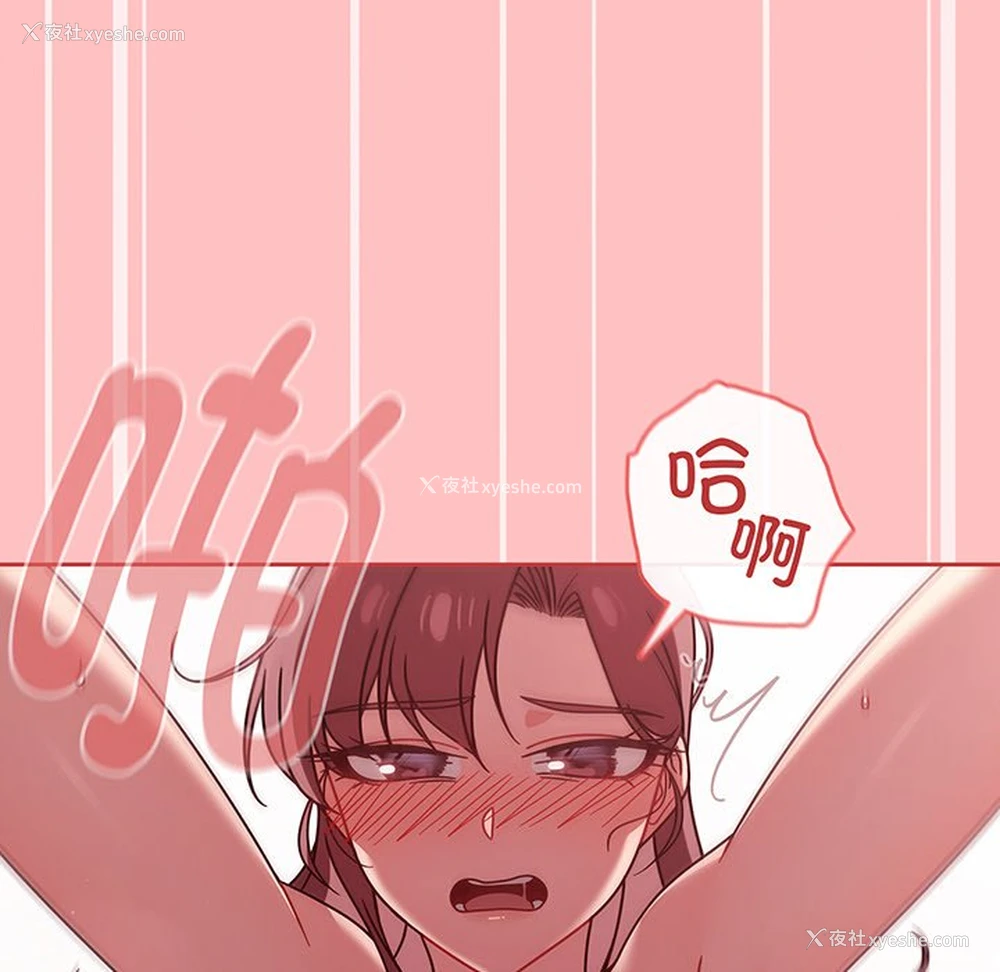 96P - 调教开关