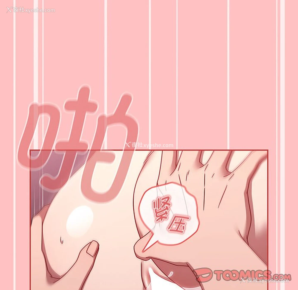 99P - 调教开关