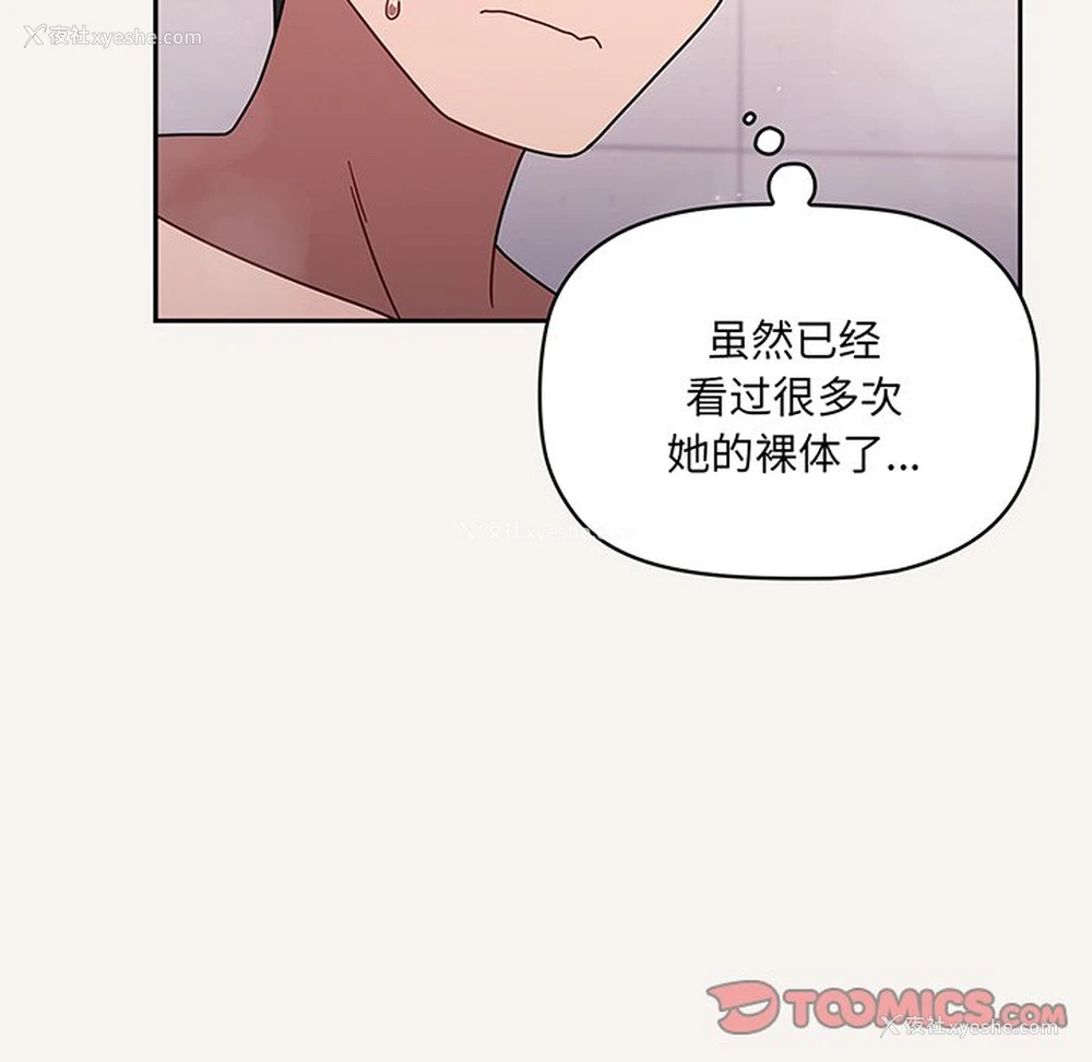 9P - 调教开关