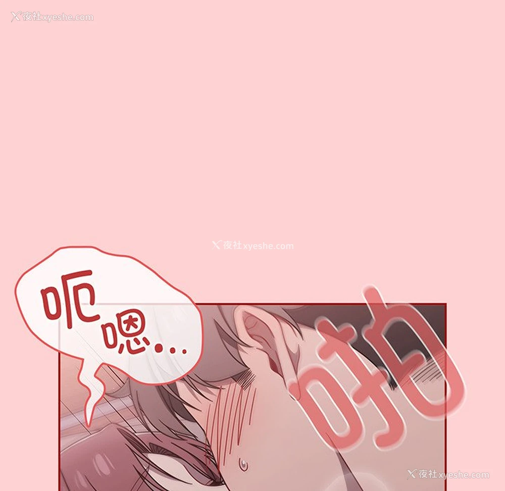 101P - 调教开关