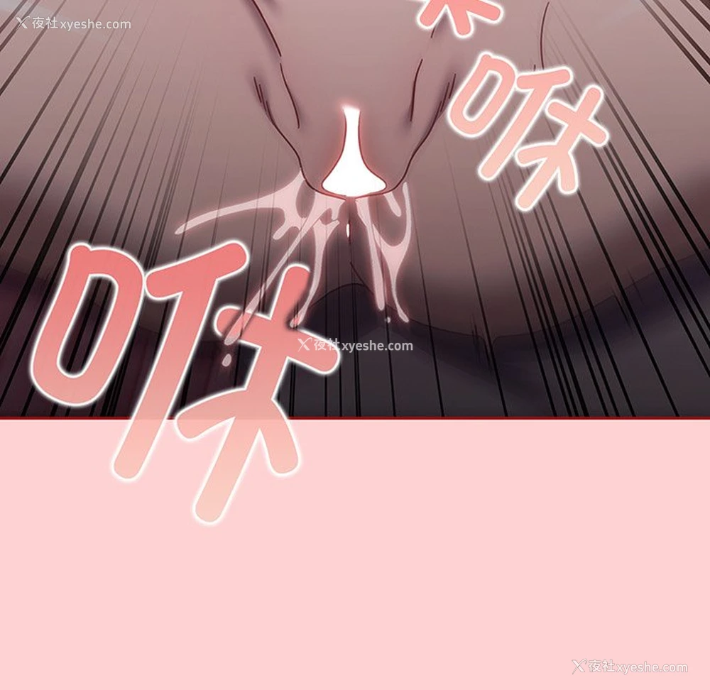 105P - 调教开关