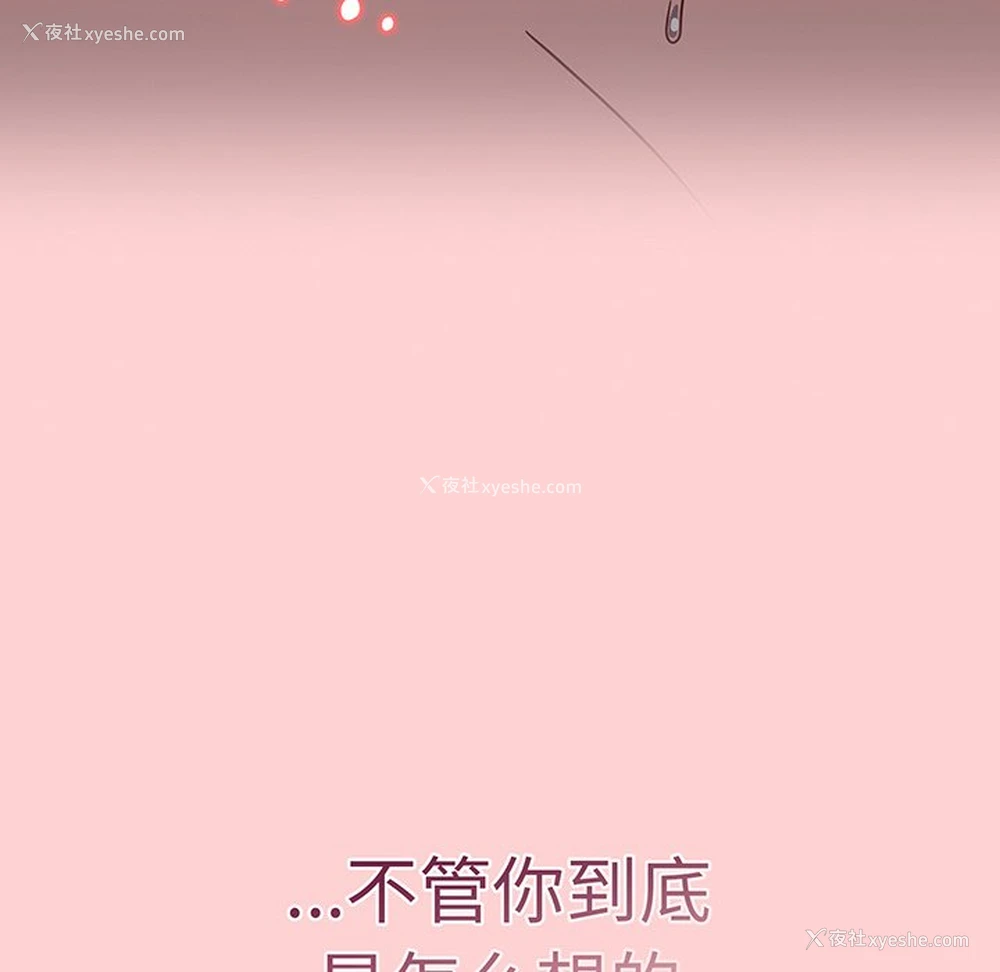 109P - 调教开关