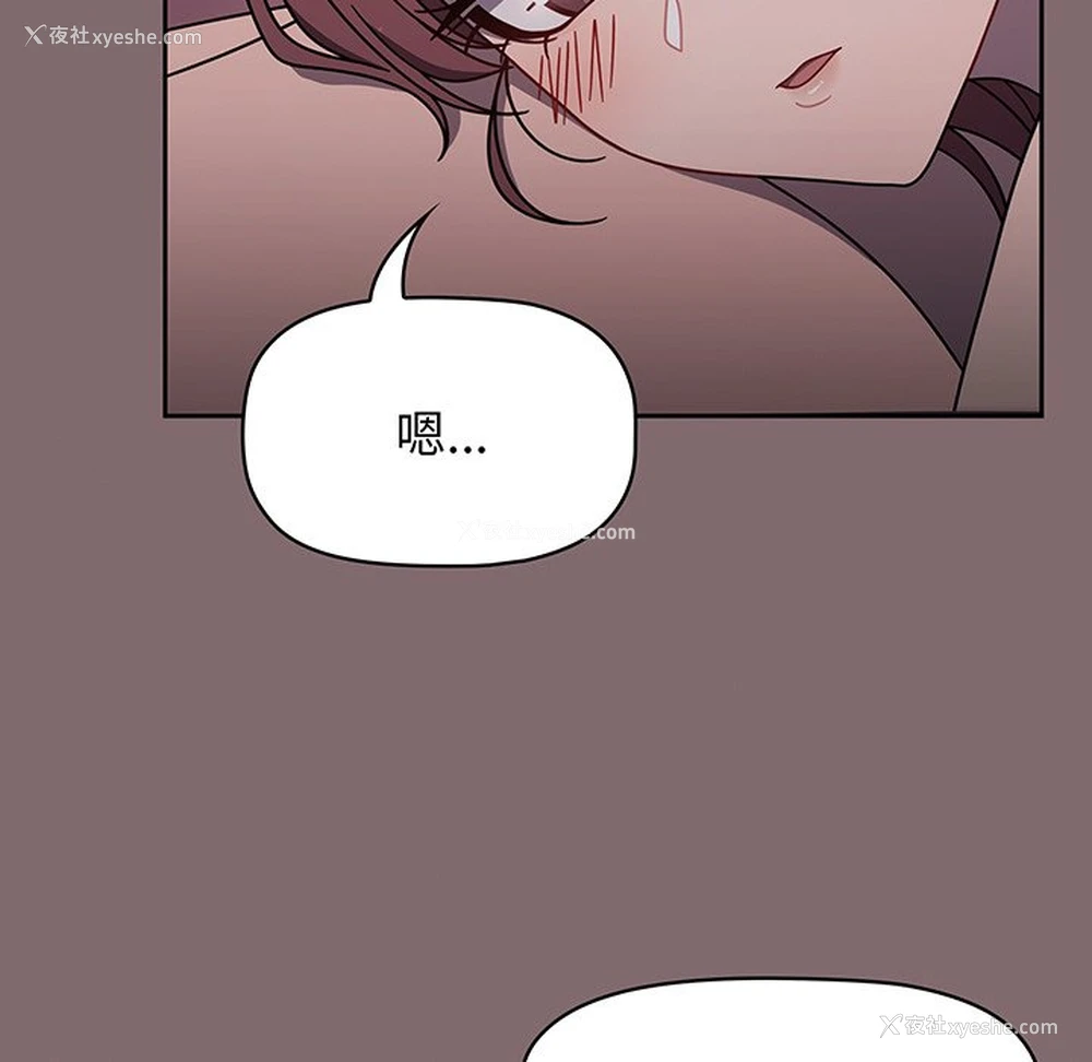 116P - 调教开关