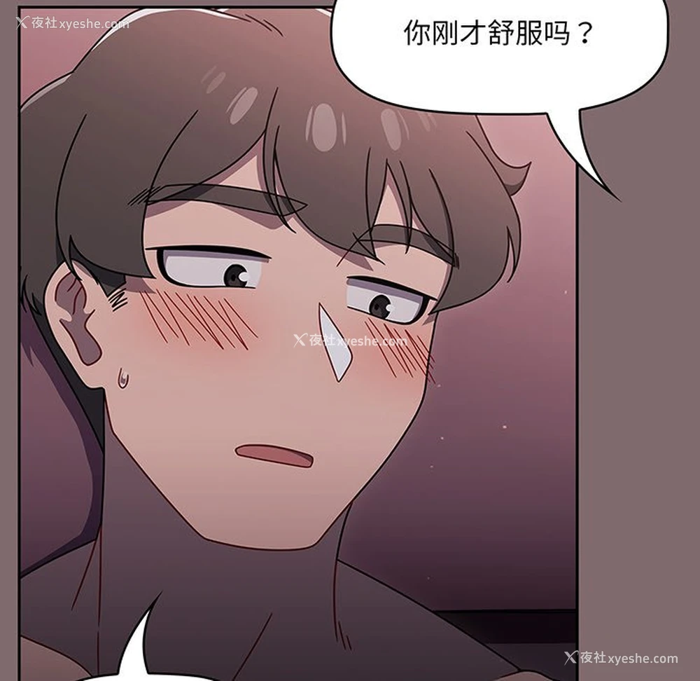117P - 调教开关