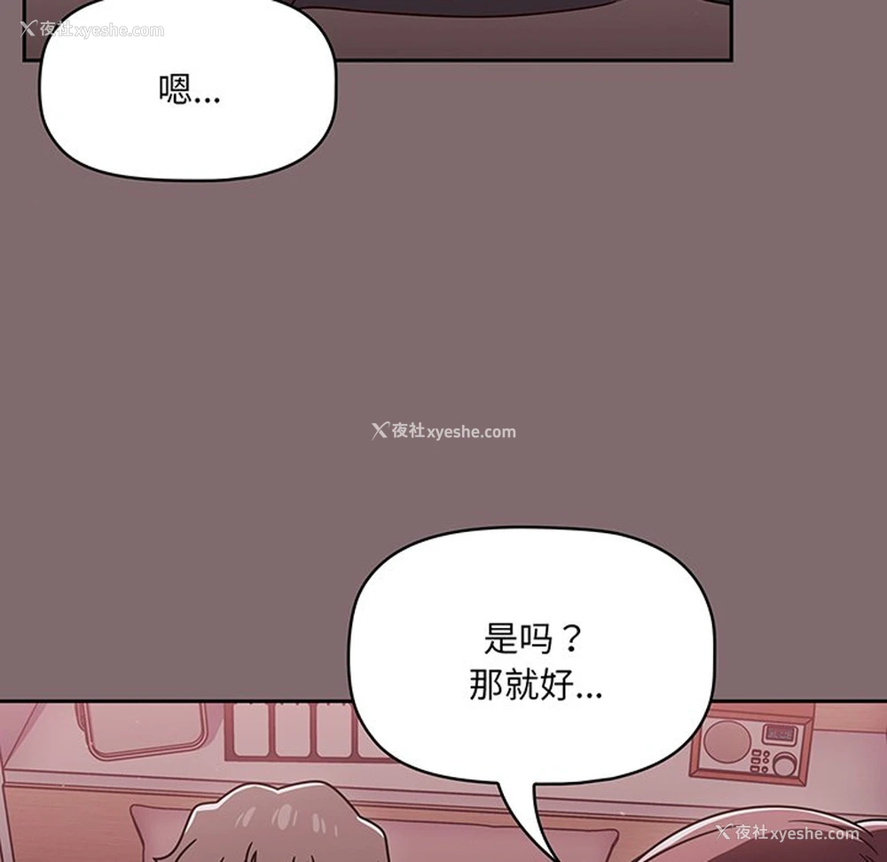 118P - 调教开关