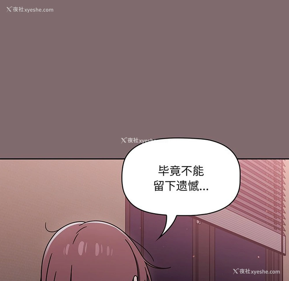 120P - 调教开关