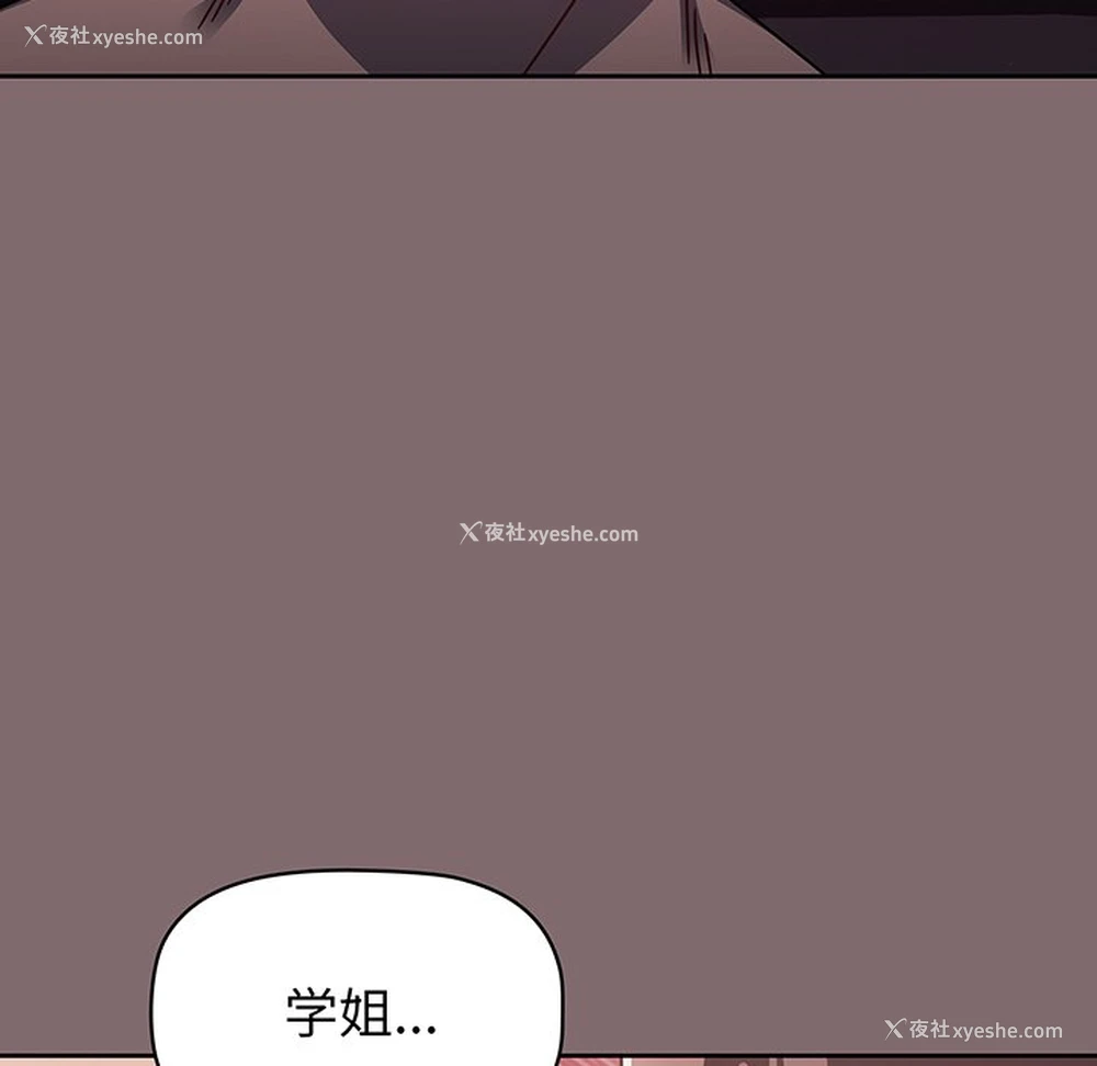 123P - 调教开关