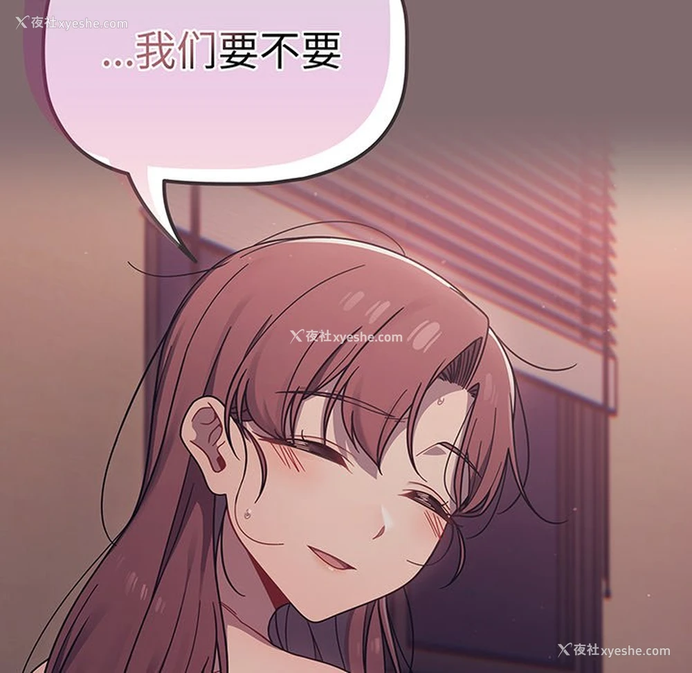 126P - 调教开关