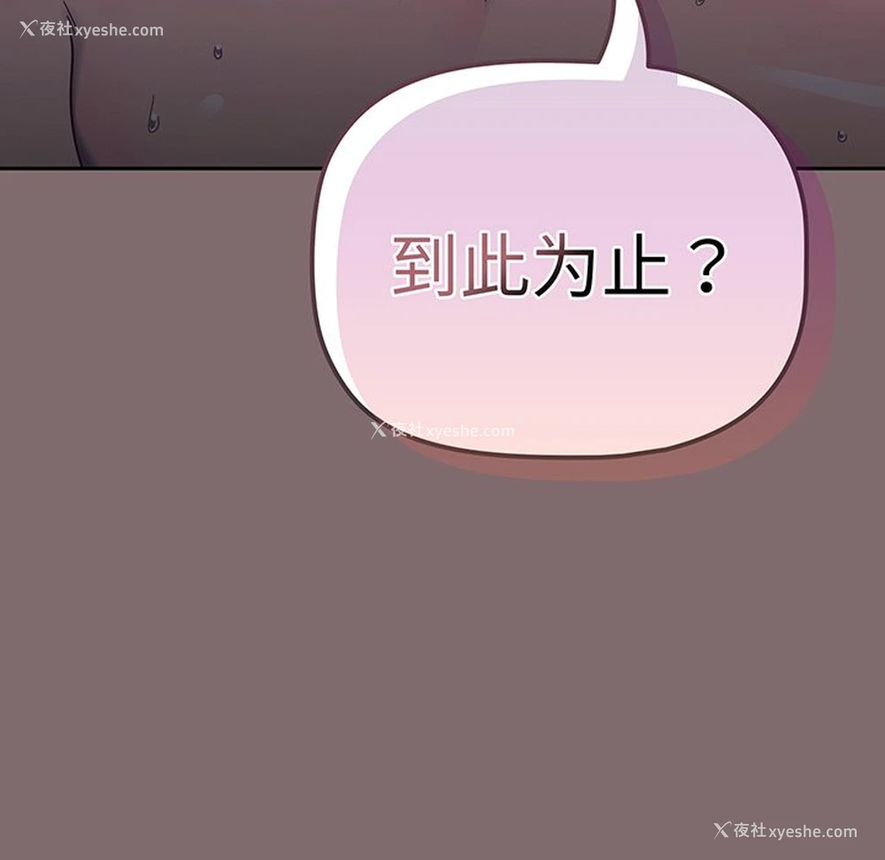 128P - 调教开关