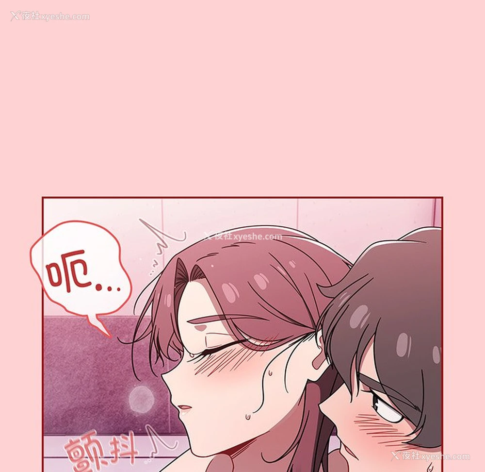 14P - 调教开关