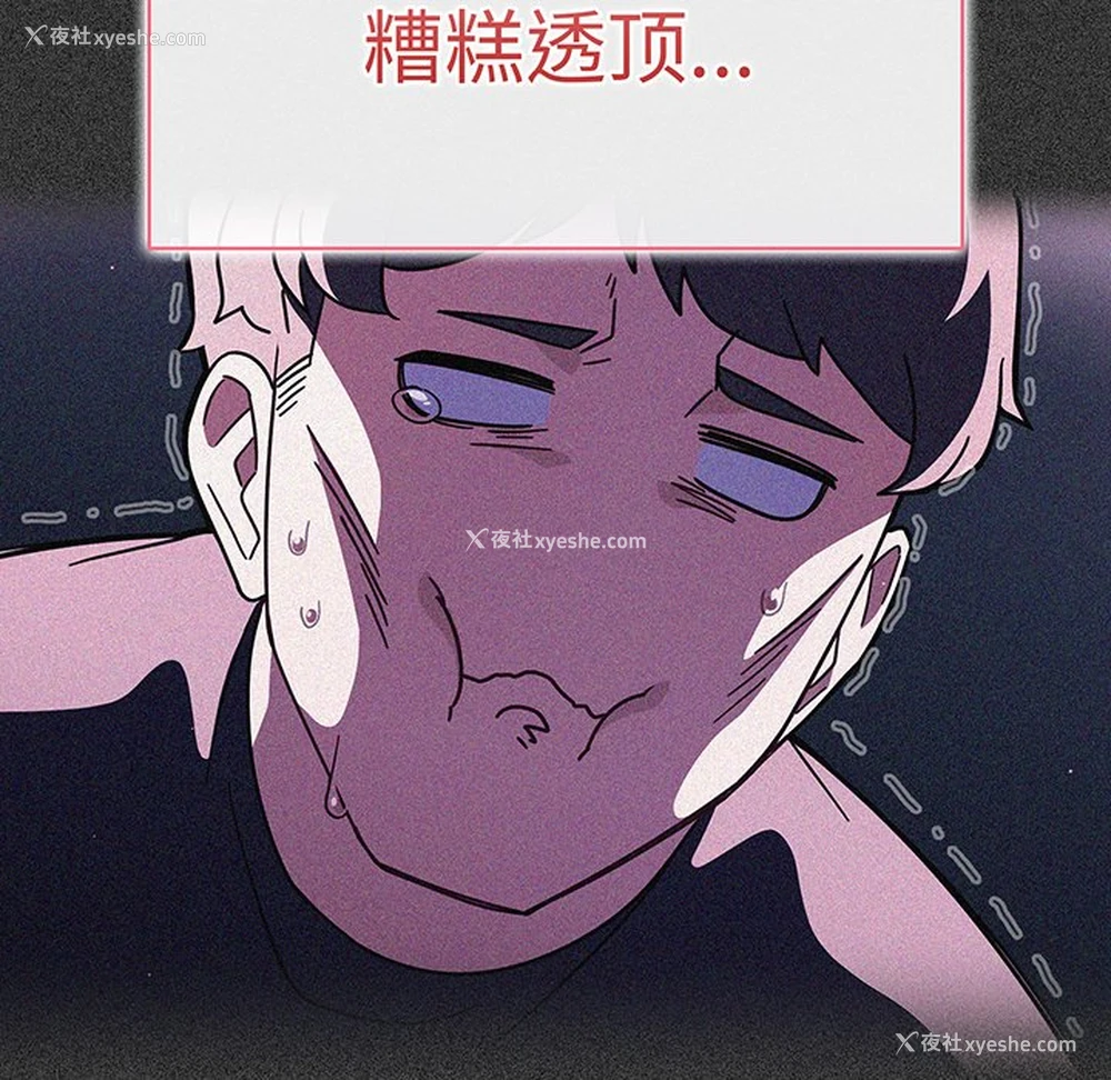 18P - 调教开关
