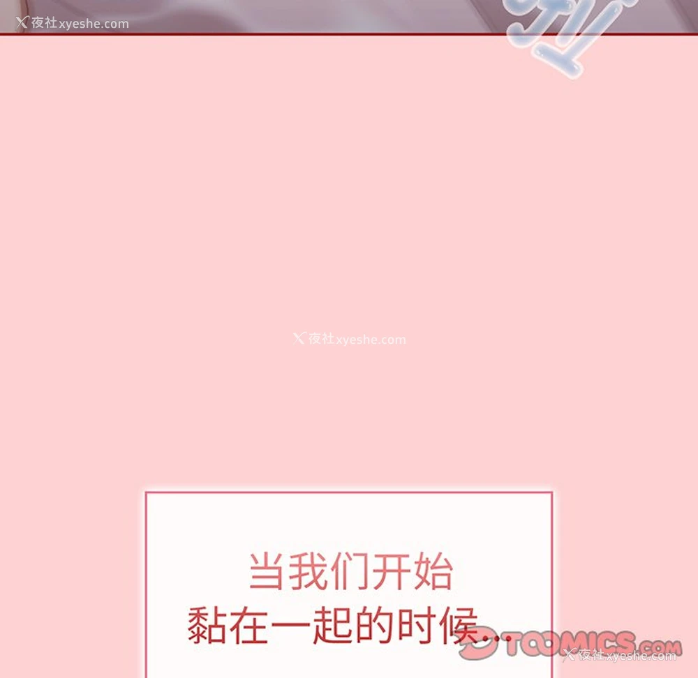 27P - 调教开关