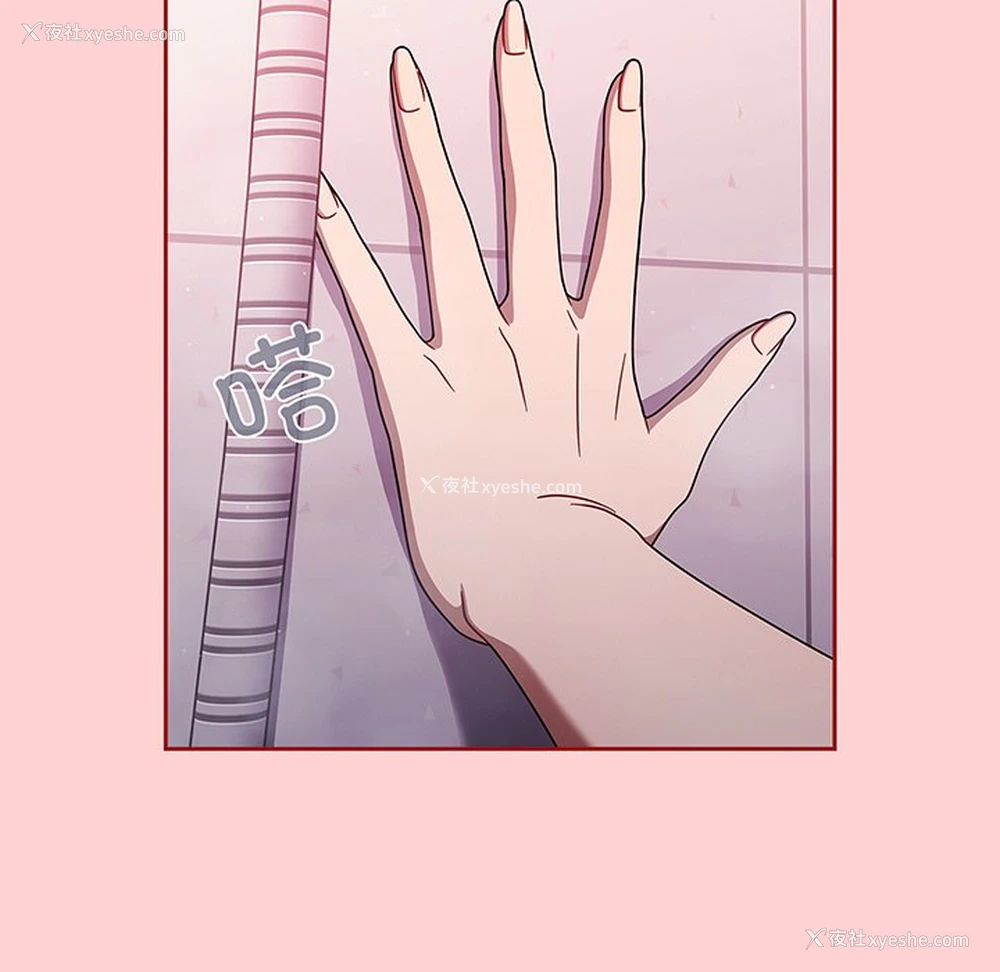 31P - 调教开关