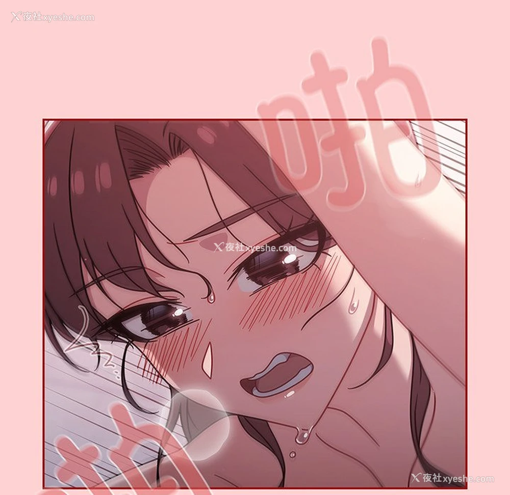 34P - 调教开关