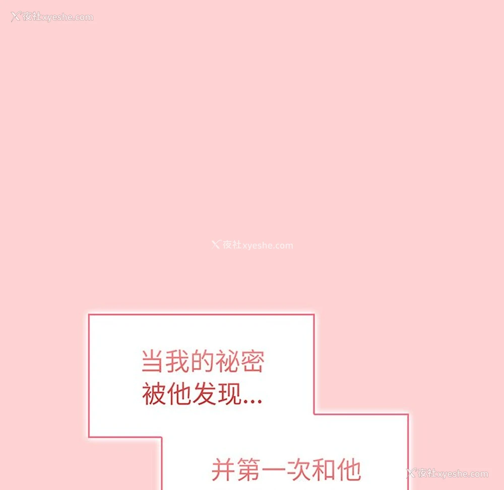 37P - 调教开关