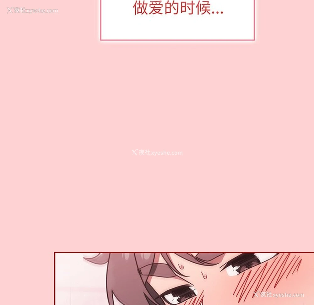 38P - 调教开关