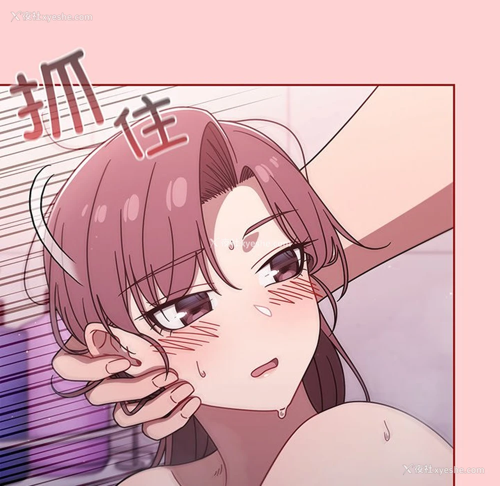 41P - 调教开关