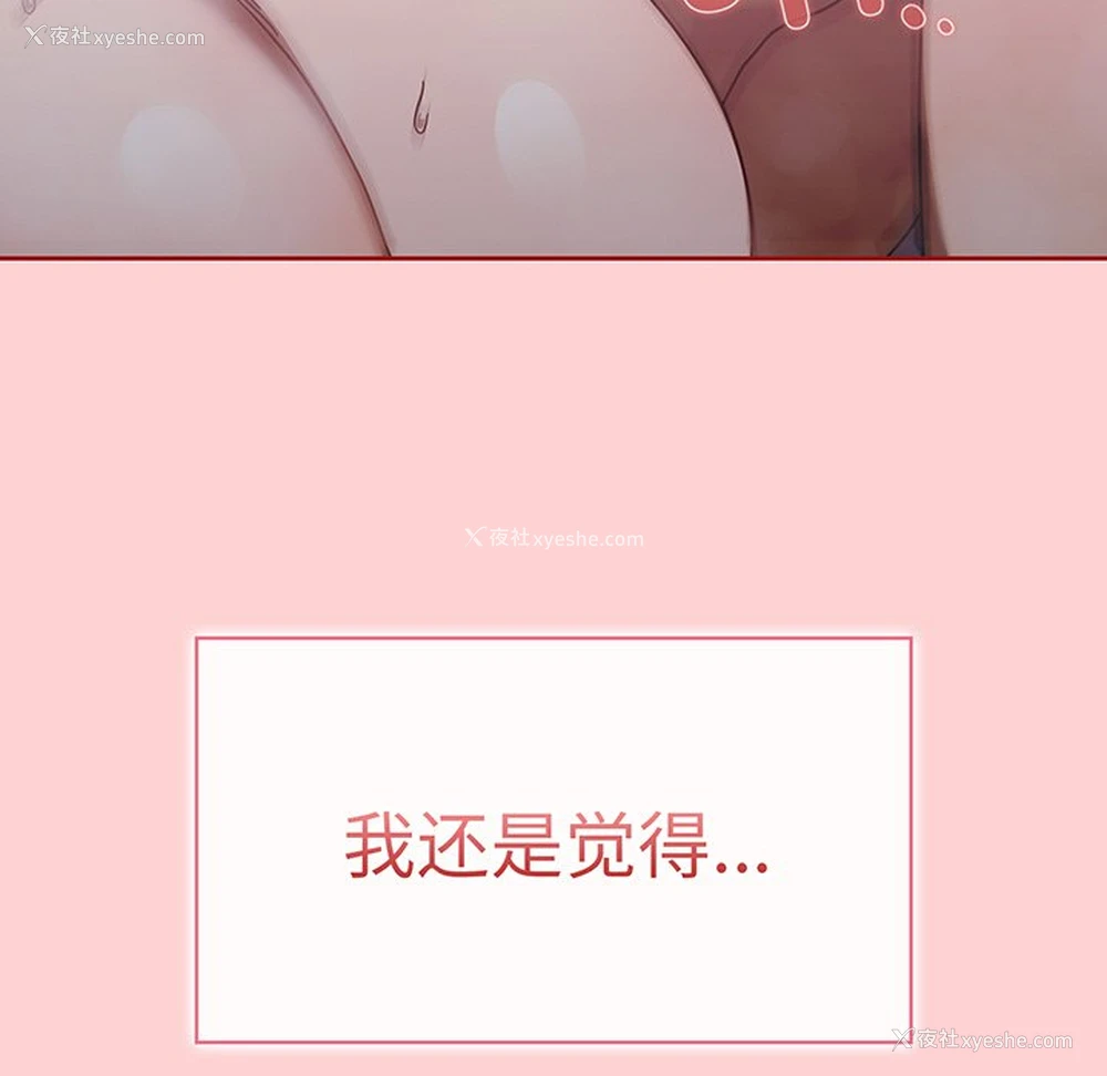 44P - 调教开关