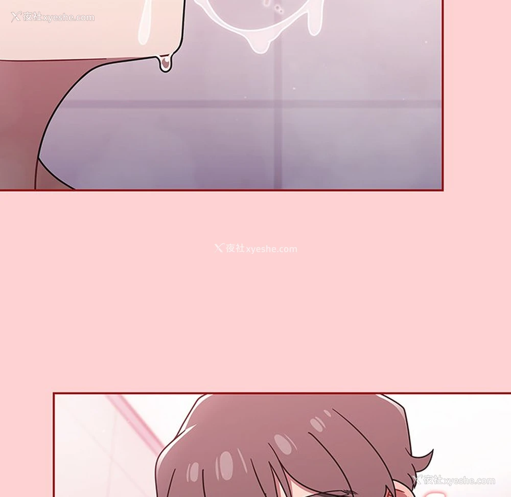 46P - 调教开关