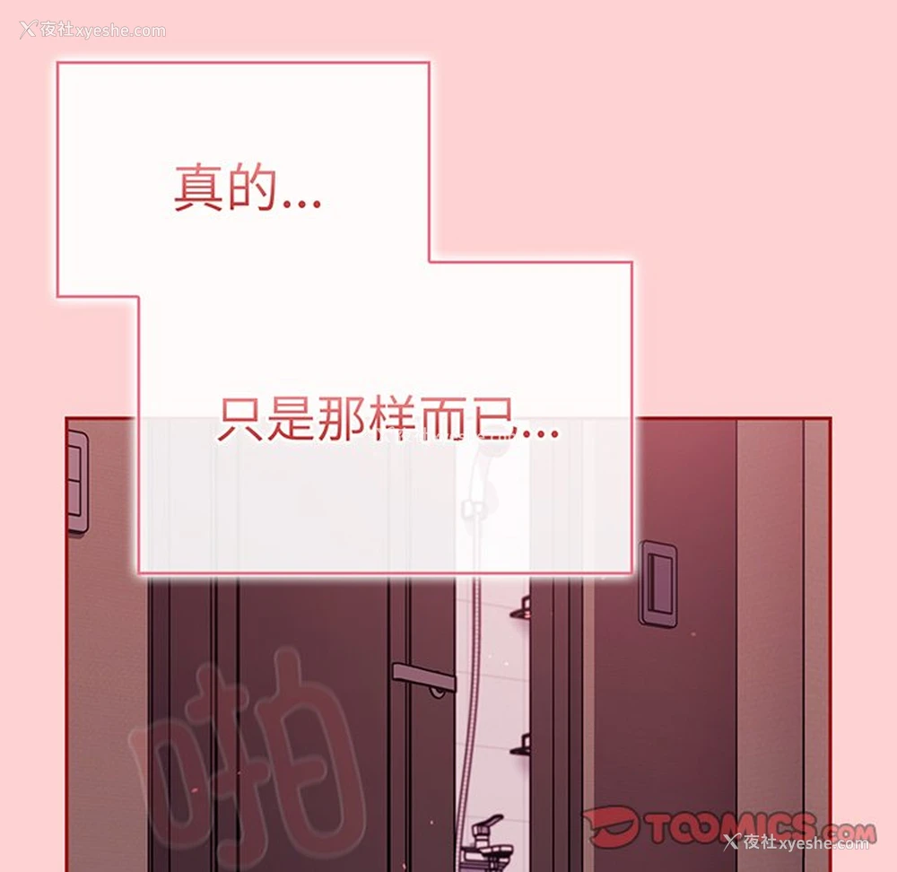 51P - 调教开关
