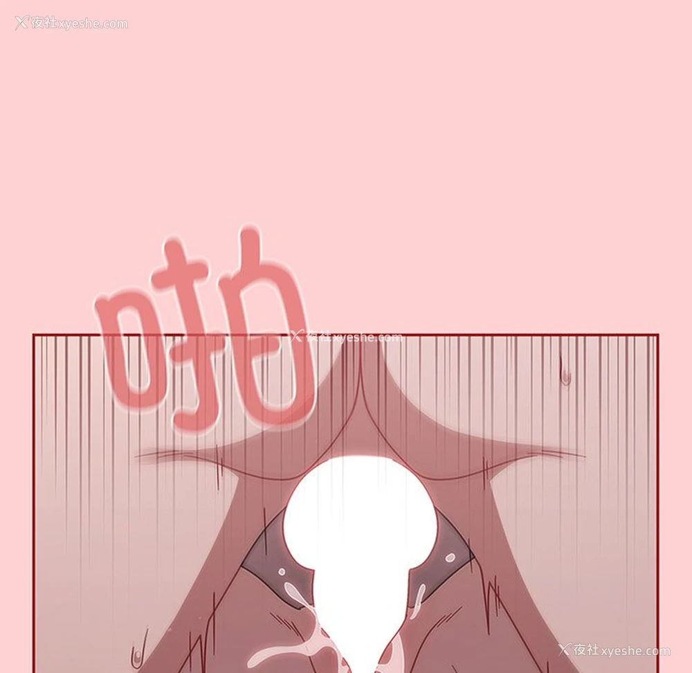 53P - 调教开关