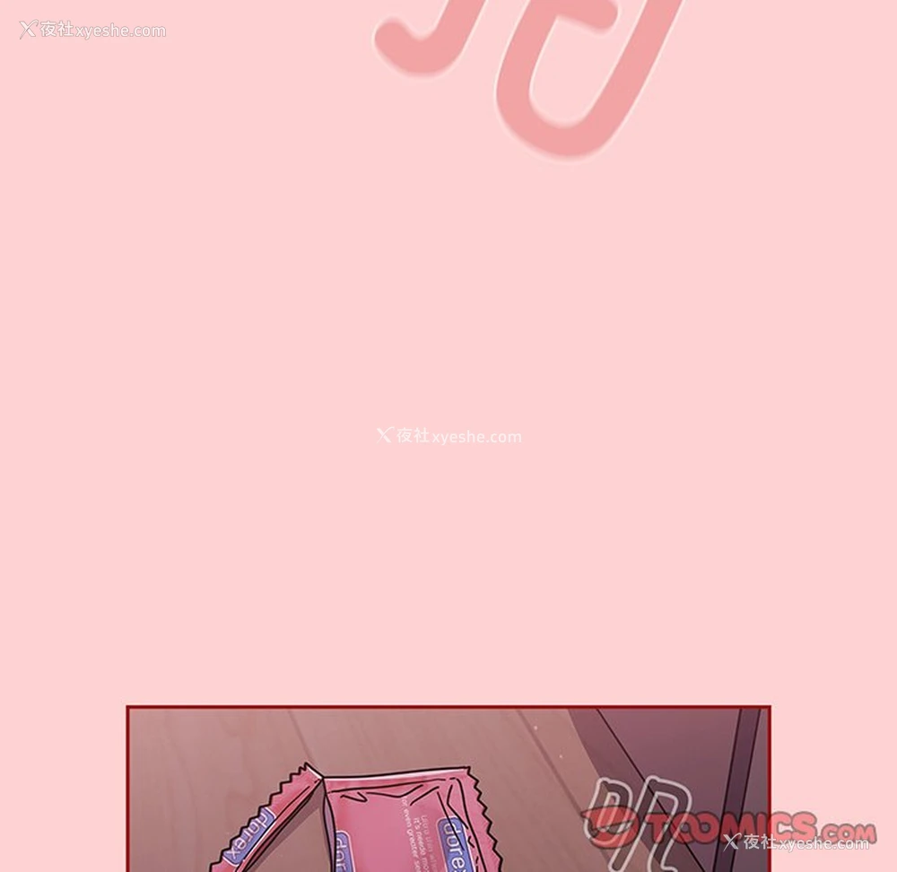 57P - 调教开关