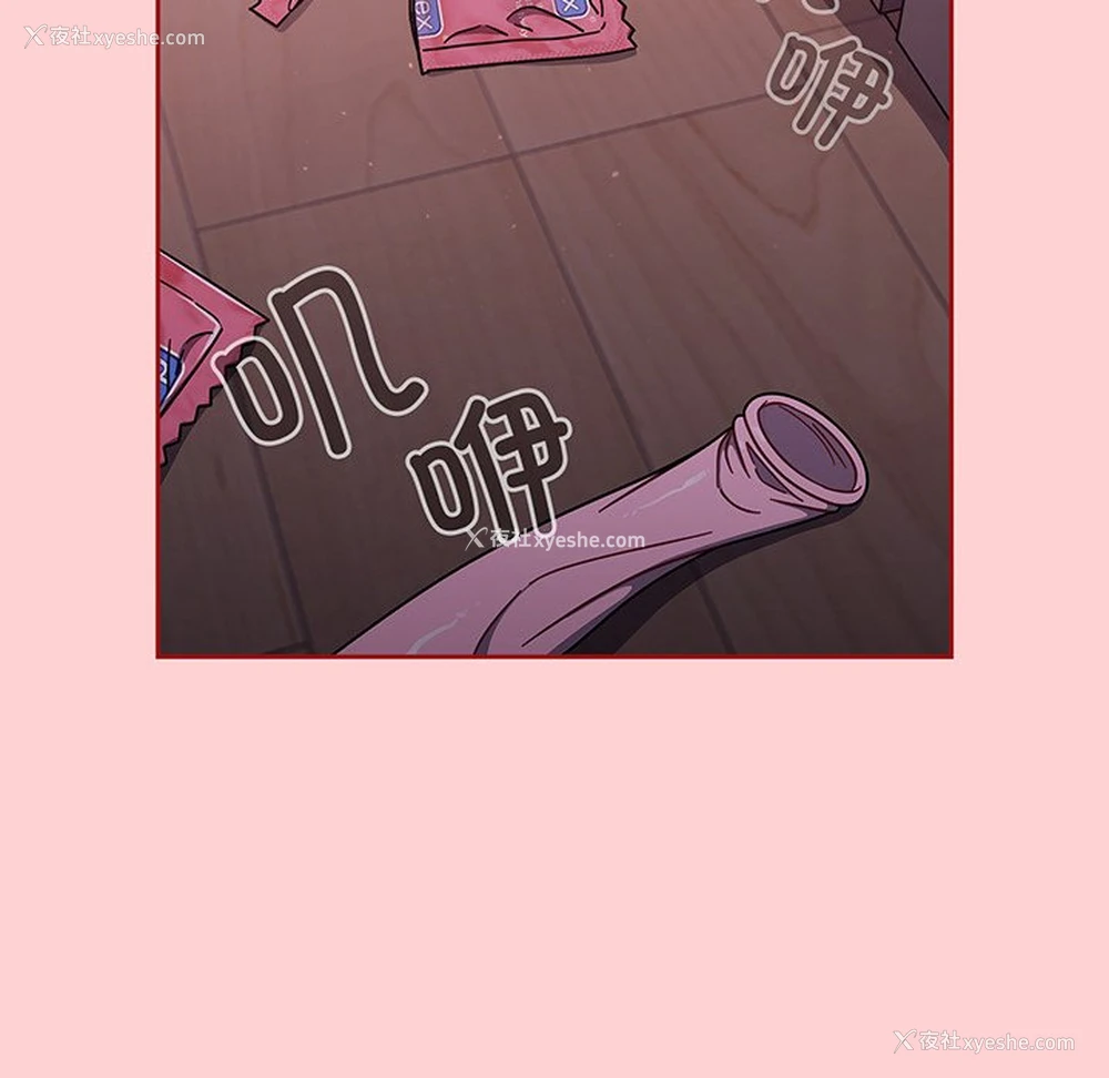 58P - 调教开关