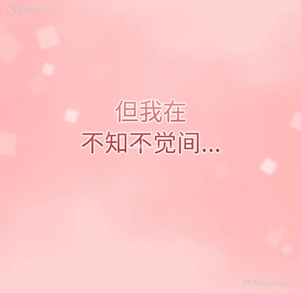 61P - 调教开关
