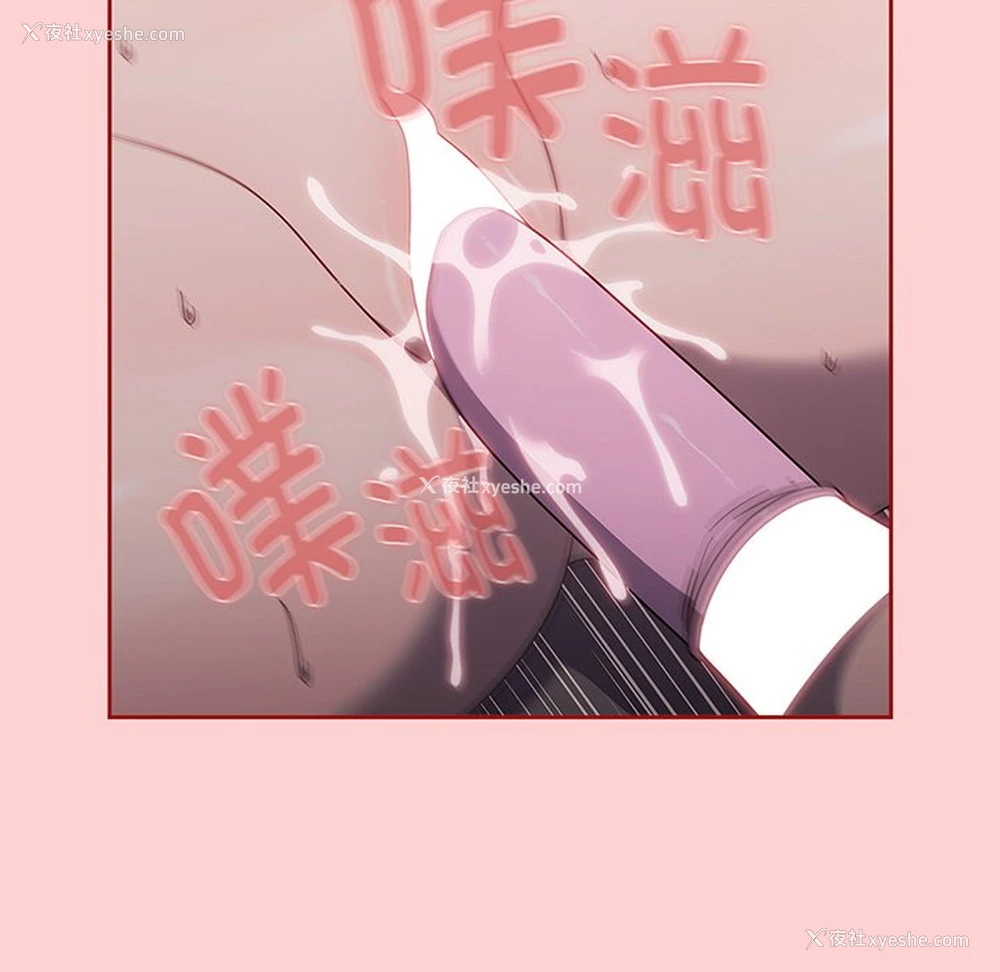 65P - 调教开关