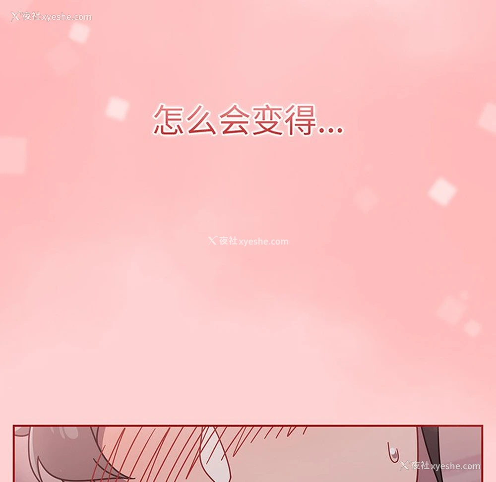 67P - 调教开关