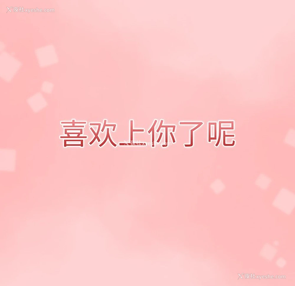 76P - 调教开关